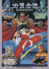 Capa de Kuri Kinton