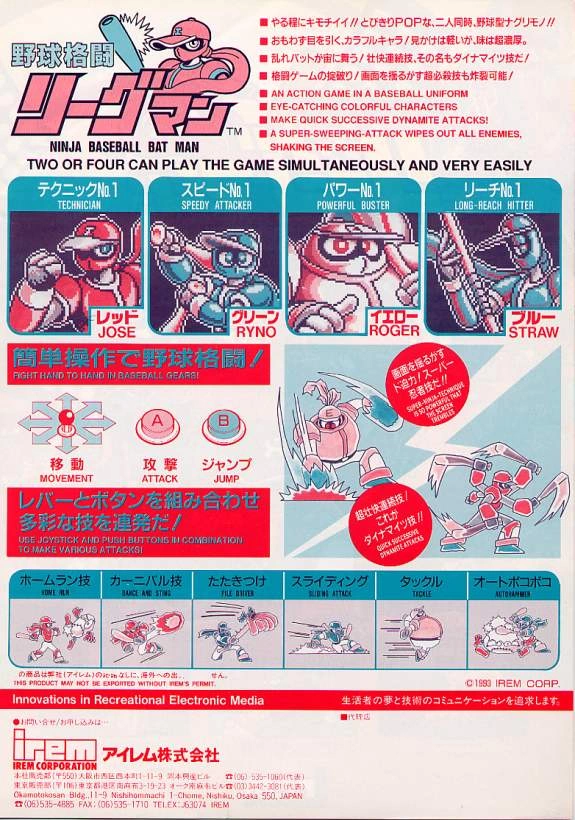 Capa do jogo Ninja Baseball Bat Man