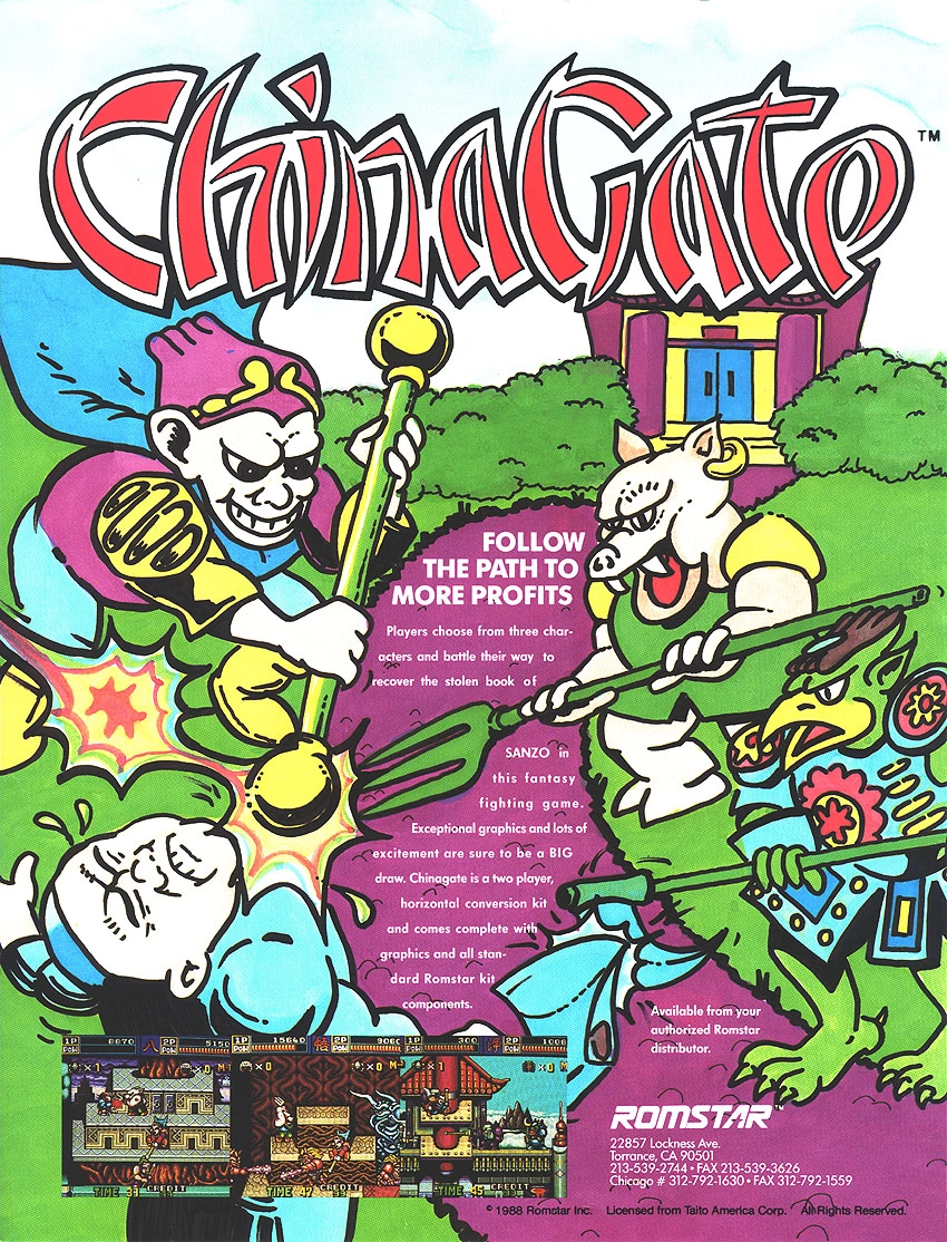 China Gate cover