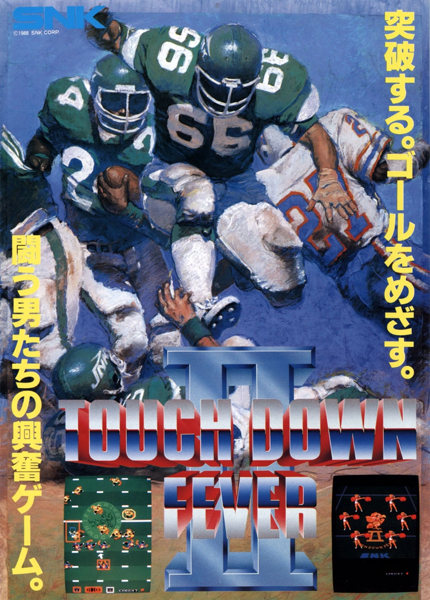 Capa do jogo Touch Down Fever II