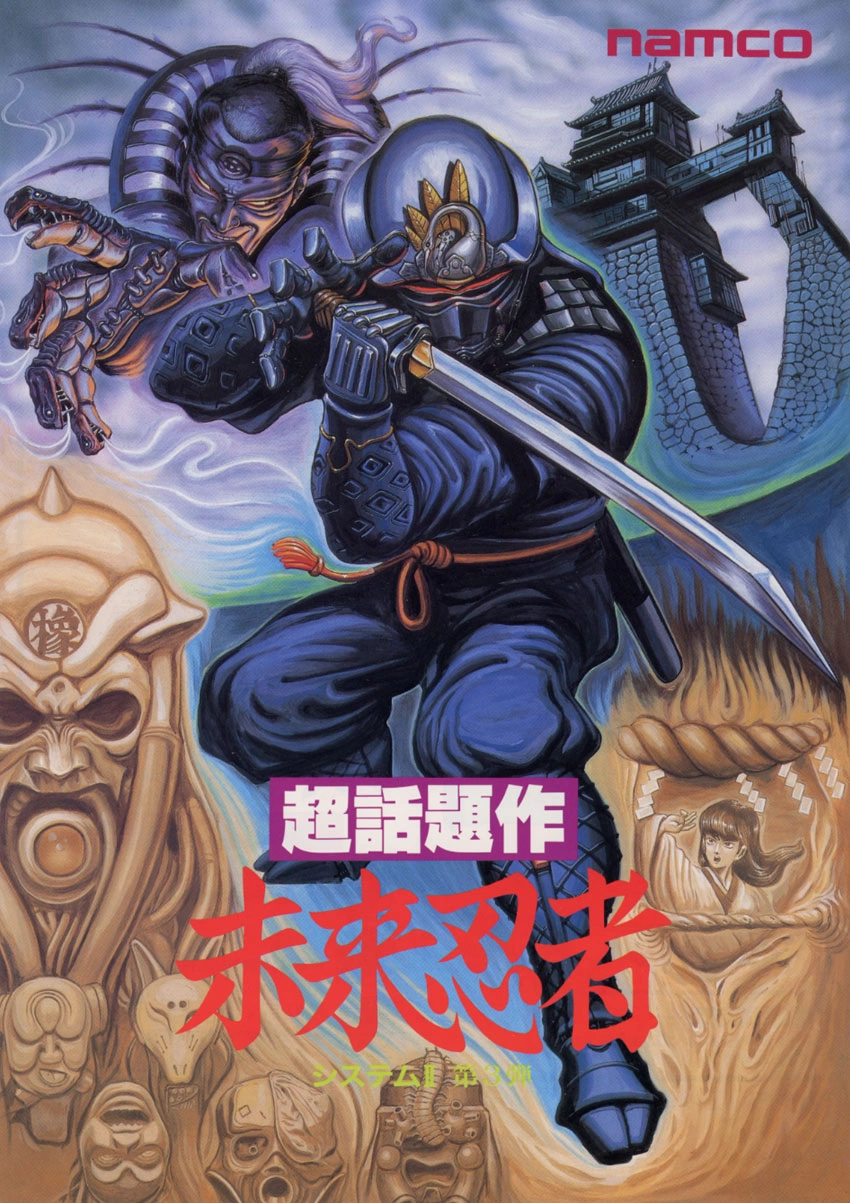 Capa do jogo Mirai Ninja