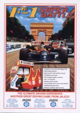 F-1 Super Battle's cover