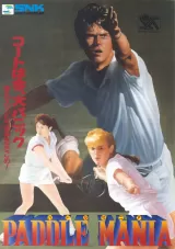 Capa de Paddle Mania