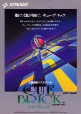 Capa de Cue Brick