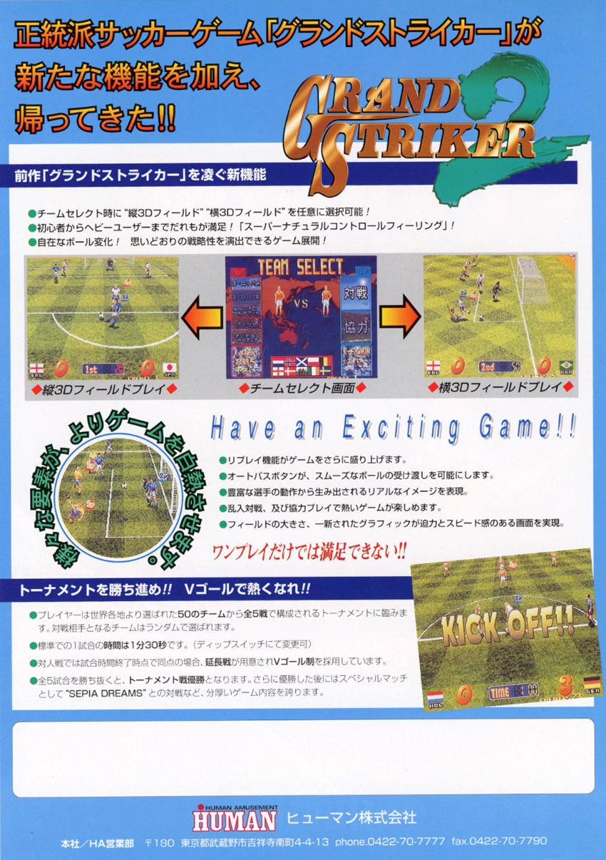 Grand Striker 2 cover