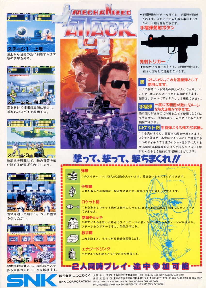 Mechanized Attack cover