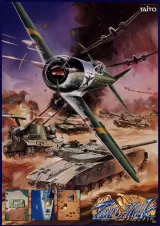 Capa de Twin Hawk