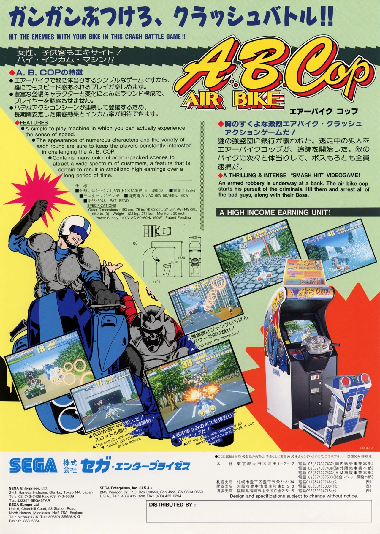 Capa do jogo A.B. Cop