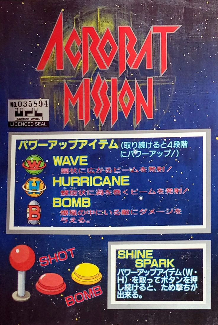 Acrobat Mission cover
