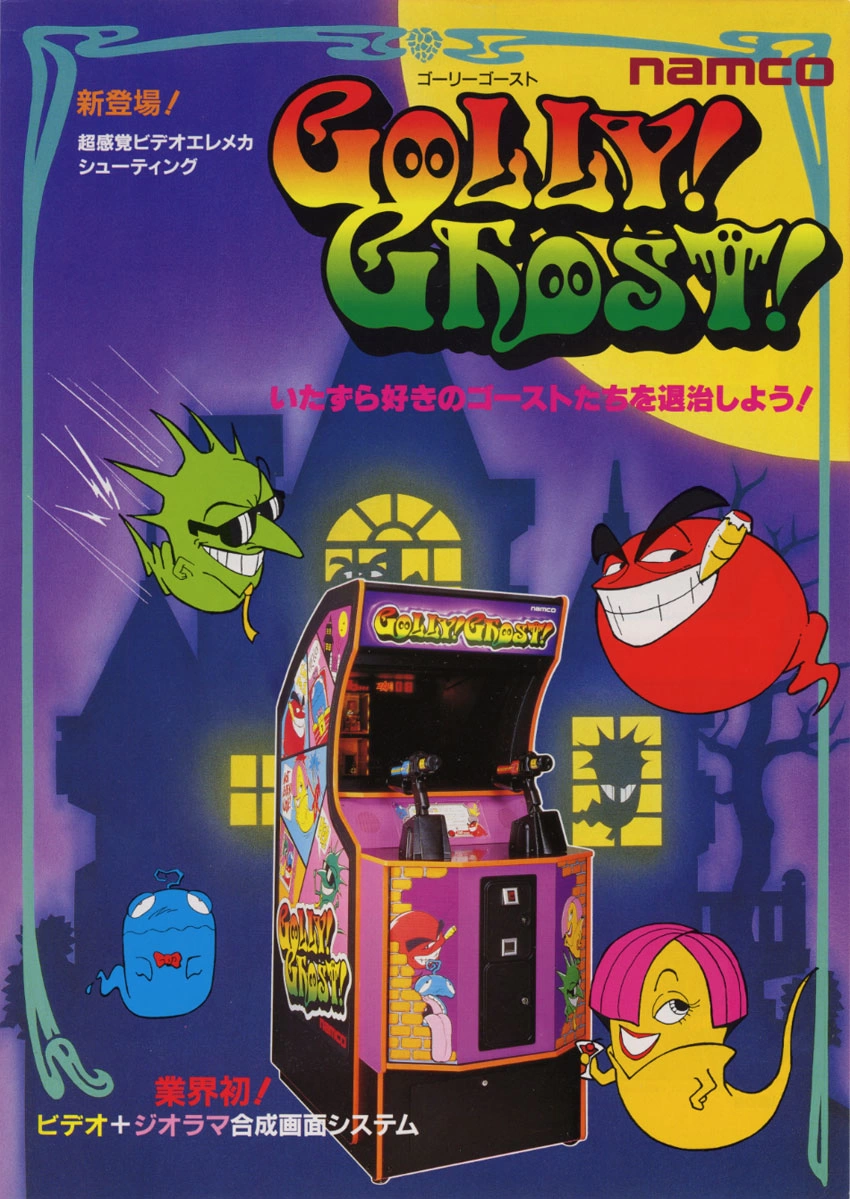 Capa do jogo Golly Ghost