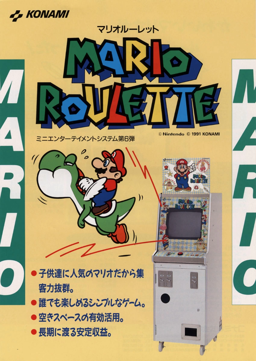 Mario Roulette cover