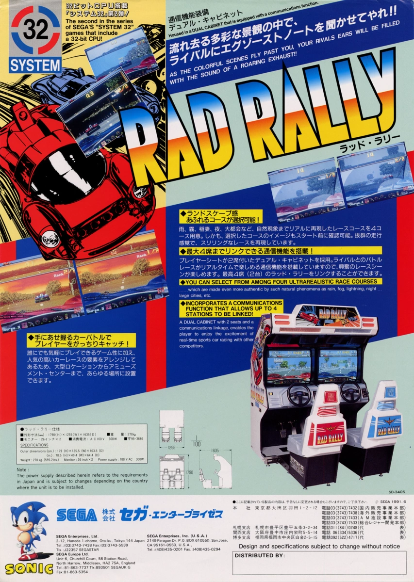 Capa do jogo Rad Rally