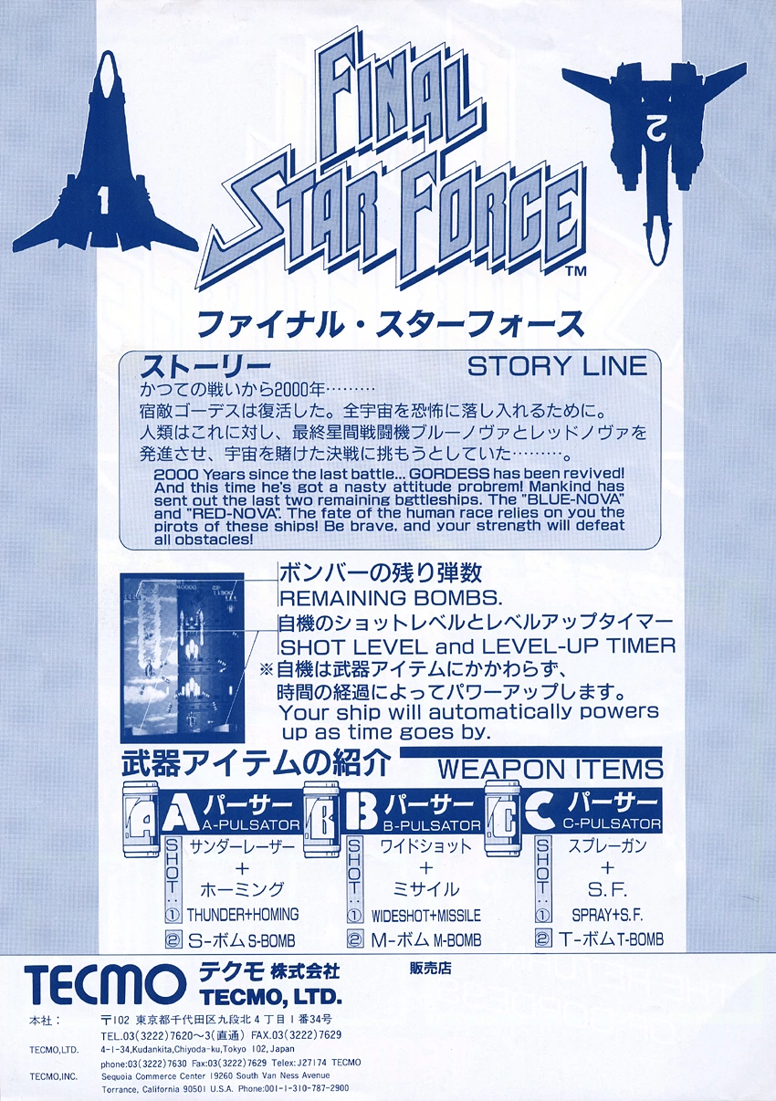 Capa do jogo Final Star Force