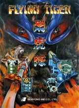 Capa de Flying Tiger
