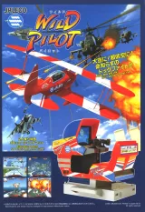 Capa de Wild Pilot