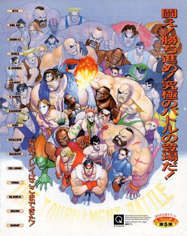 Capa do jogo Super Street Fighter II: The Tournament Battle