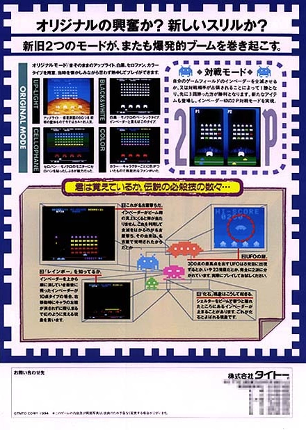 Capa do jogo Space Invaders DX