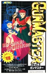 GunMaster's cover