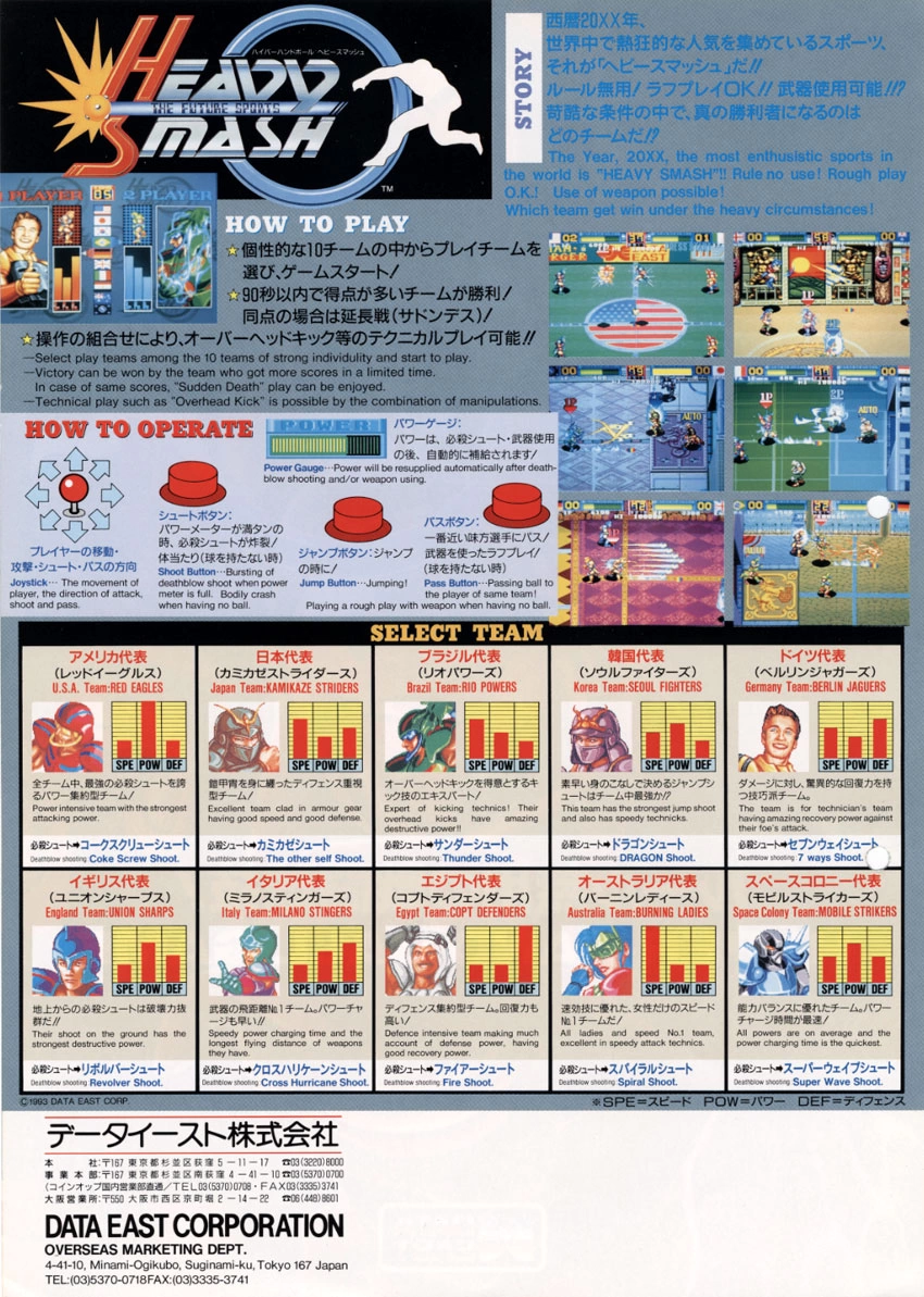 Heavy Smash cover