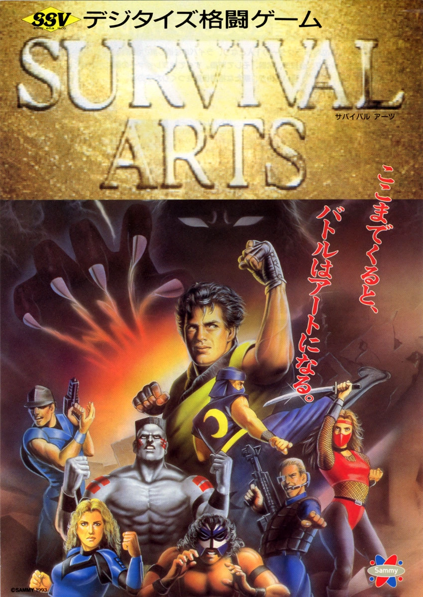 Capa do jogo Survival Arts