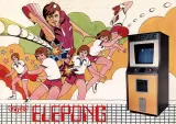 Elepong's cover