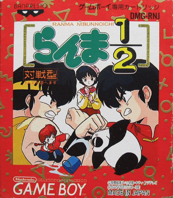 Capa do jogo Ranma 1/2 Kakurenbo Desumatcchi