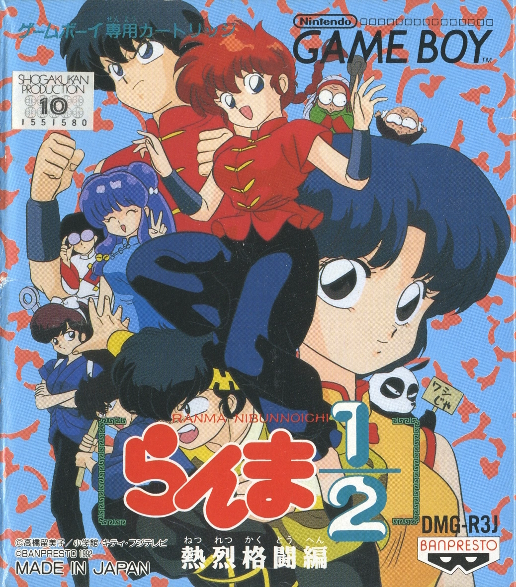 Capa do jogo Ranma 1/2: Netsuretsu Kakutouhen