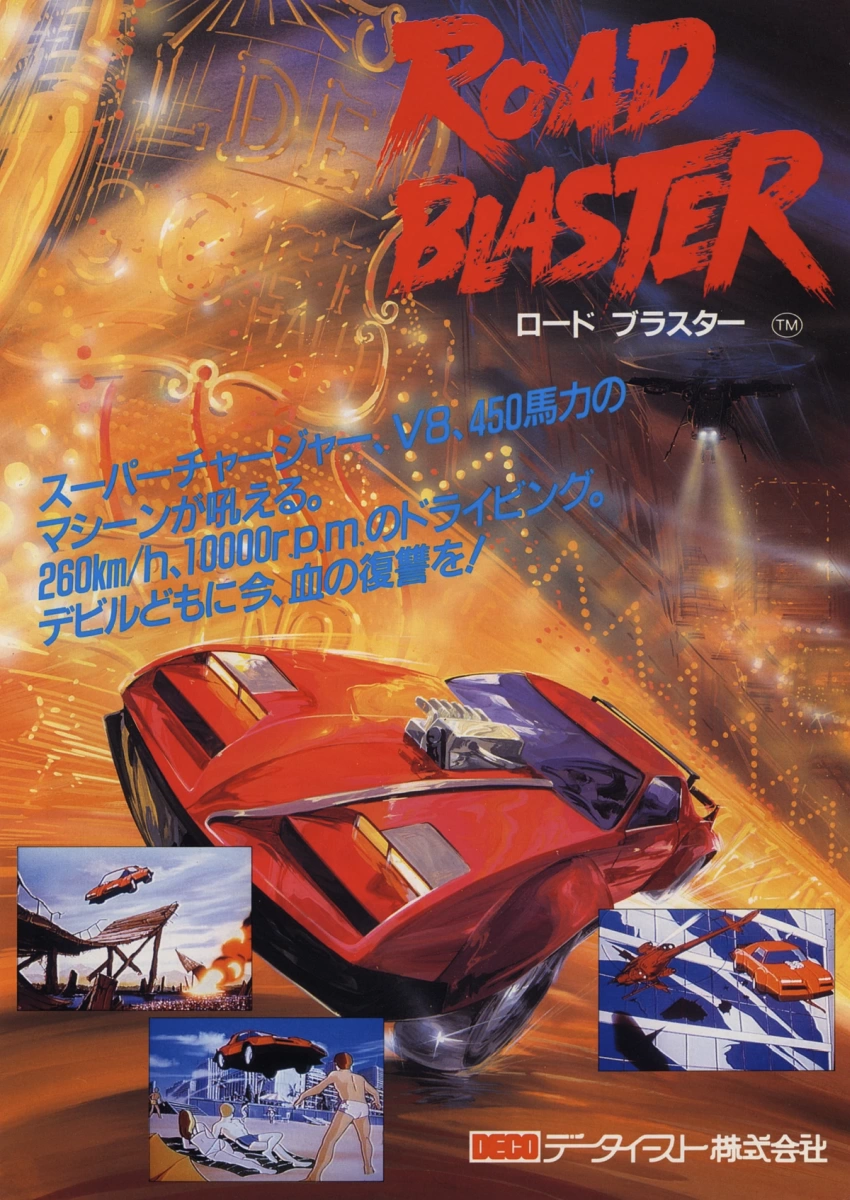 Capa do jogo Road Blaster