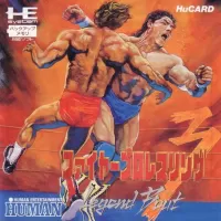 Cover of Fire Pro Wrestling 3: Legend Bout
