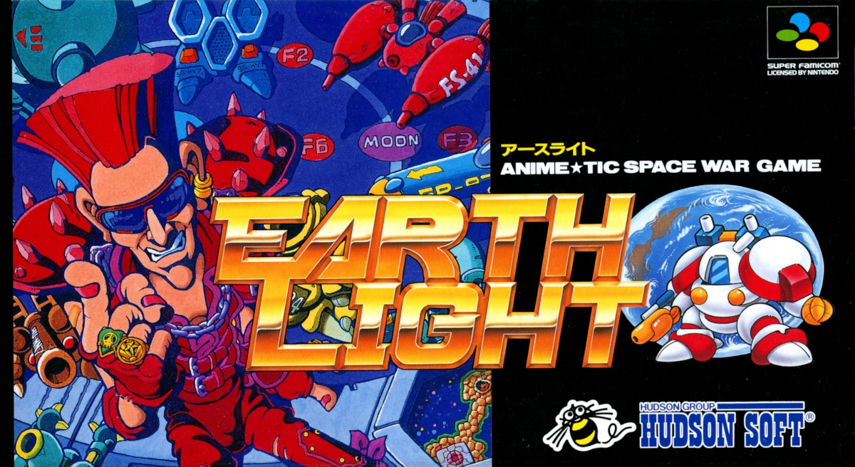 Earth Light cover