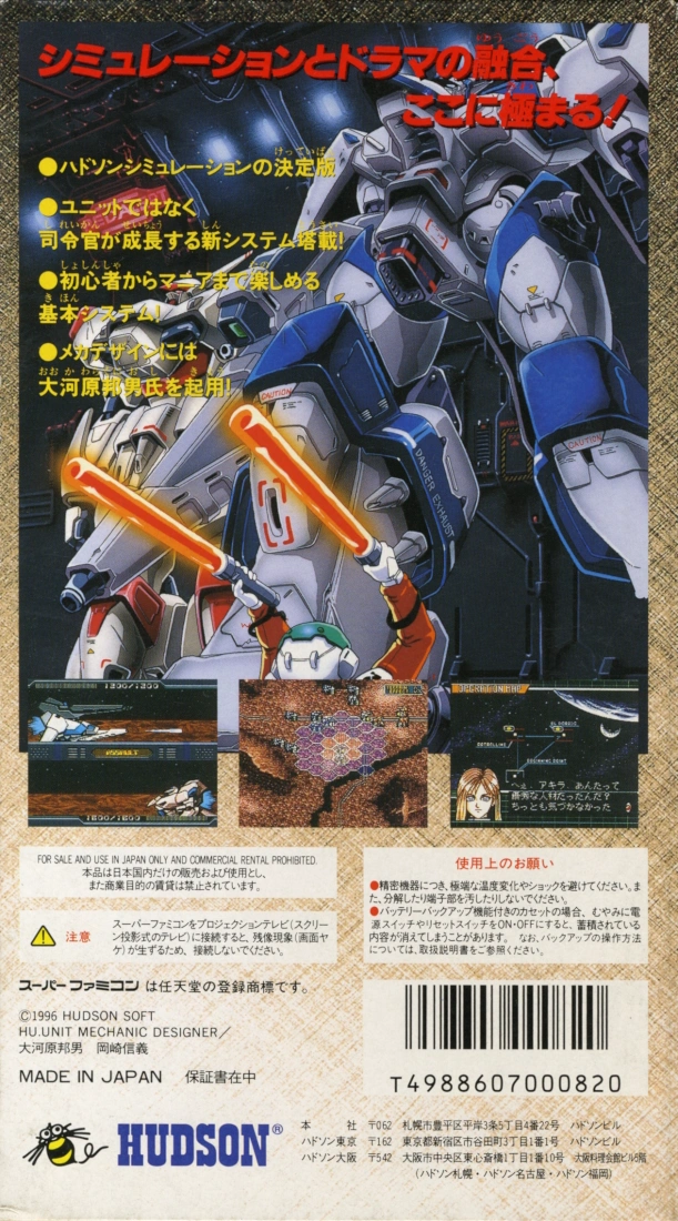 Capa do jogo Earth Light: Luna Strike