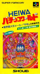 Capa de Heiwa Pachinko World
