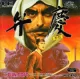 Benkei Gaiden cover