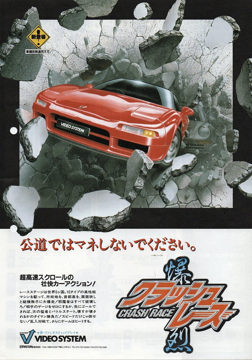 Capa do jogo Lethal Crash Race