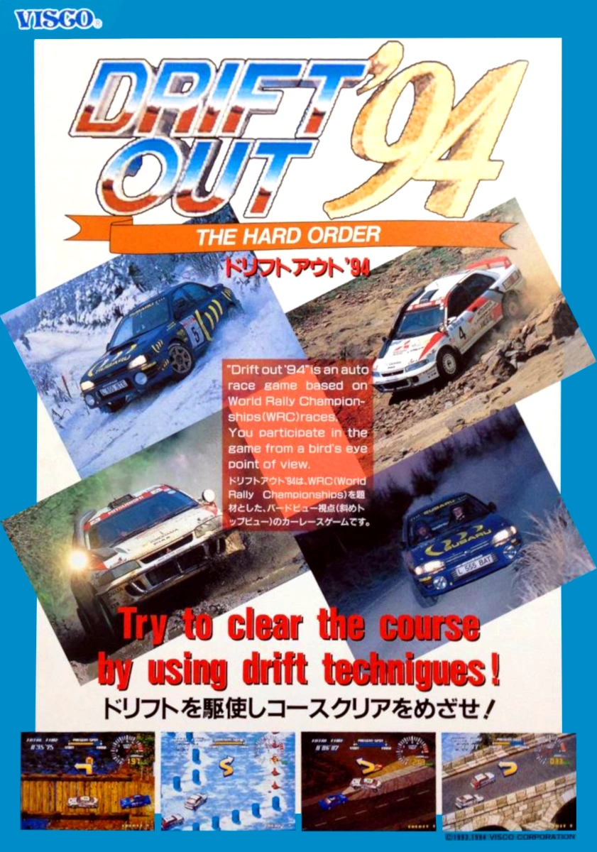 Capa do jogo Drift Out 94: The Hard Order