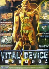 Capa de Vital Device: Entrapped by the Queen