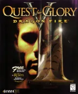Capa de Quest for Glory V: Dragon Fire Capa de Quest for Glory V: Dragon Fire