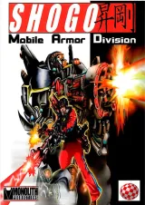 Capa de Shogo: Mobile Armor Division
