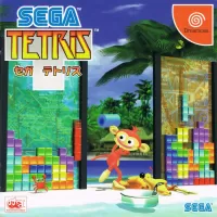 Sega Tetris cover