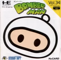 Cover of Bomberman