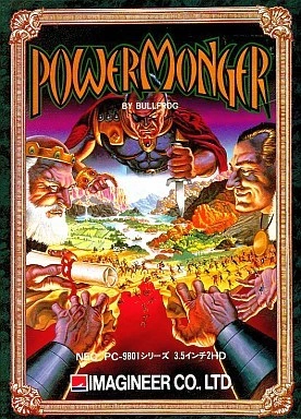 Capa do jogo PowerMonger