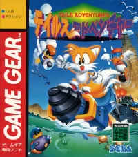 Cover of Tails Adventures