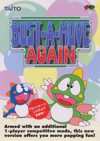 Cover of Bust-A-Move Again