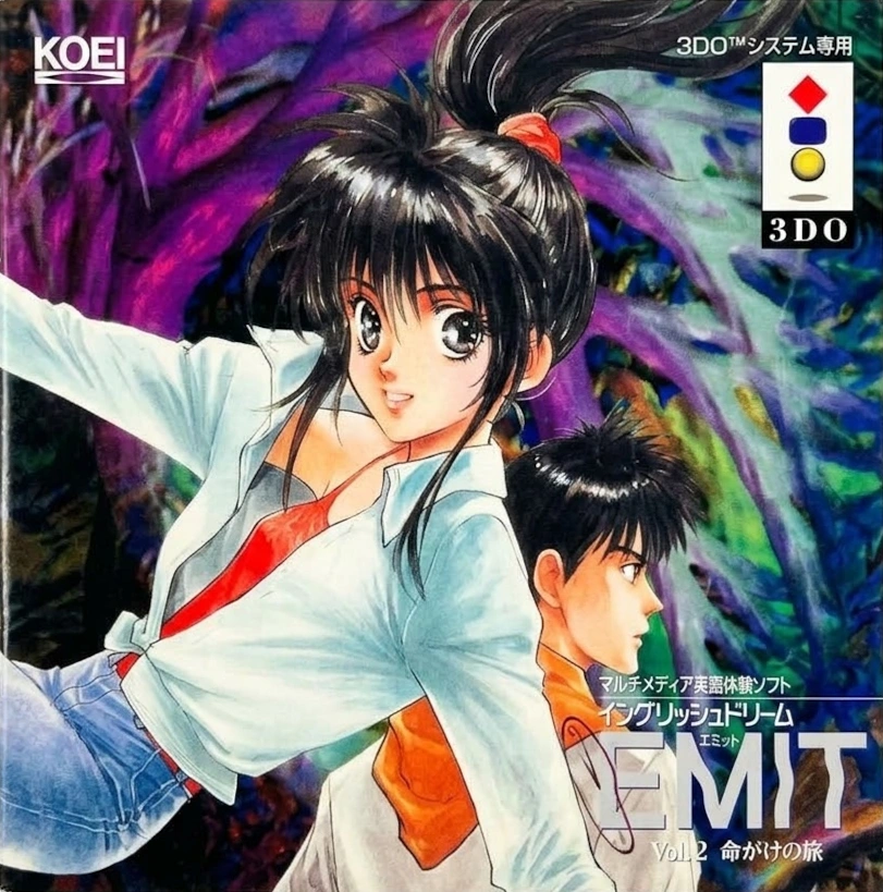 未開封　EMIT KOEI EMIT Vol. 2: Inochigake no Tabi para 3DO Interactive Multiplayer