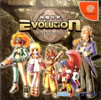 Cover of Evolution: The World of Sacred Device