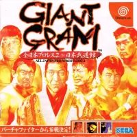 Giant Gram: Zen Nihon Pro Wres 2 in Nihon Budoukan cover