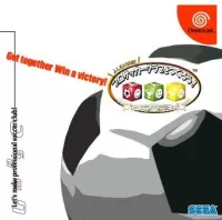 J.League Pro Soccer Club o Tsukurou! cover