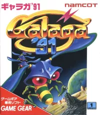 Cover of Galaga '91