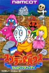Capa de Splatterhouse: Wanpaku Graffiti Capa de Splatterhouse: Wanpaku Graffiti