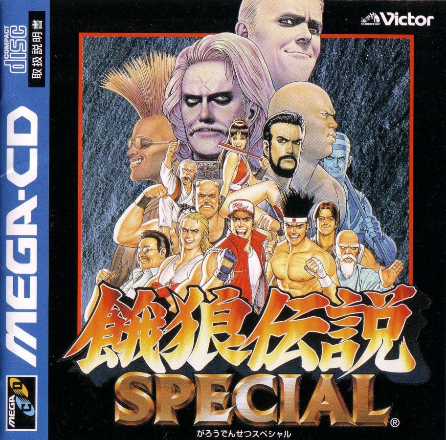 Fatal Fury Special cover